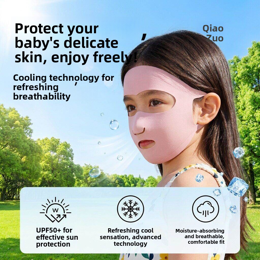 Kids Face Mask - Детская маска для лица с защитой