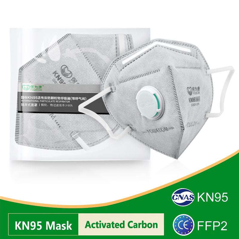 Cloth Face Mask Washable - Маски POWECOM KN95 с активированным углем,