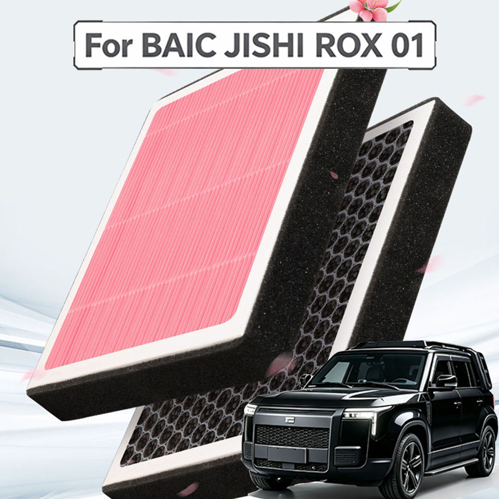Filter Replacement N95 - Для BAIC JISHI ROX 01 2024-2026: